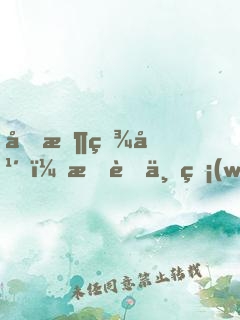 回收百年，我舉世無(wú)敵